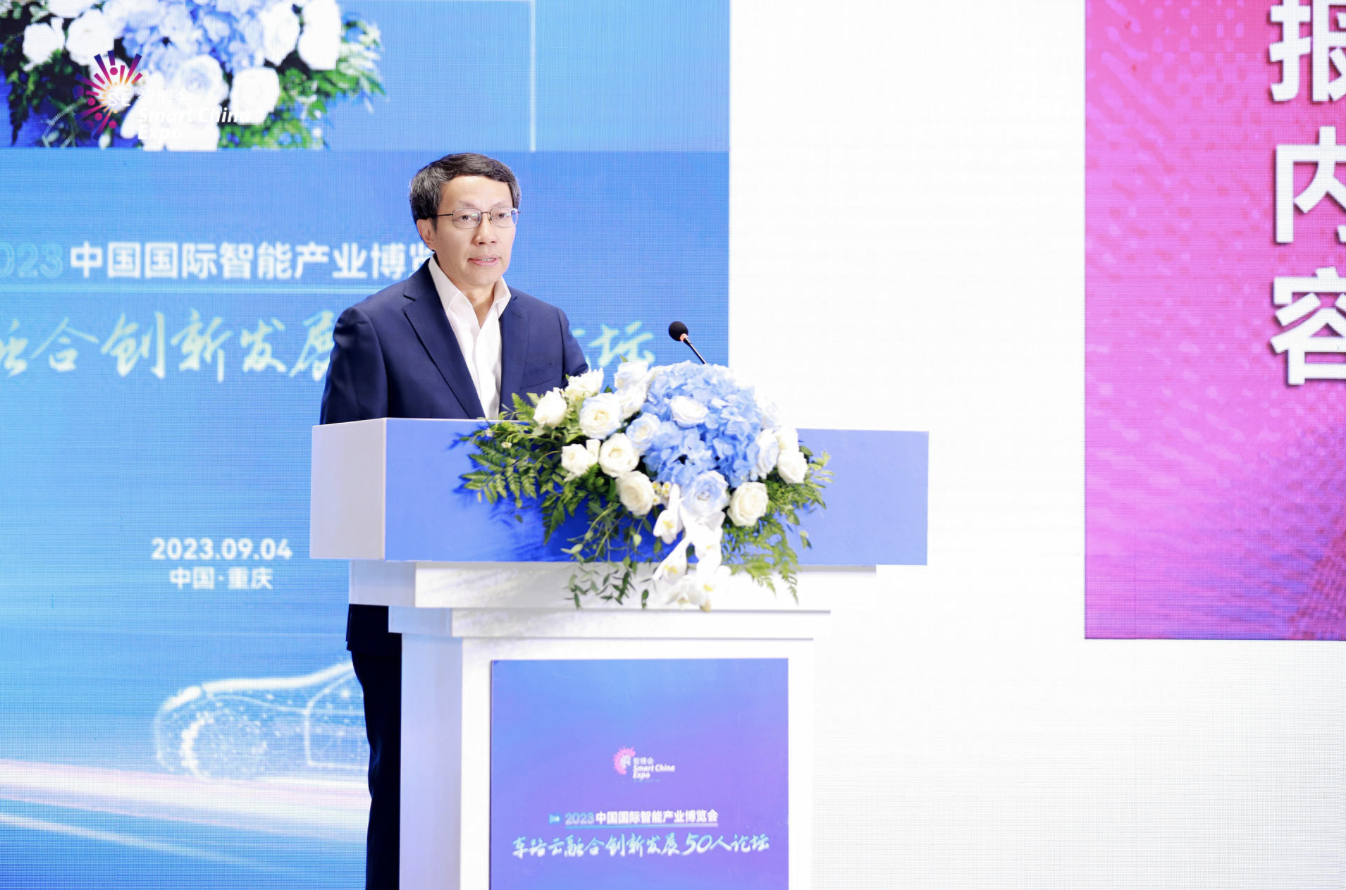 重庆上市国企积极应对外部挑战