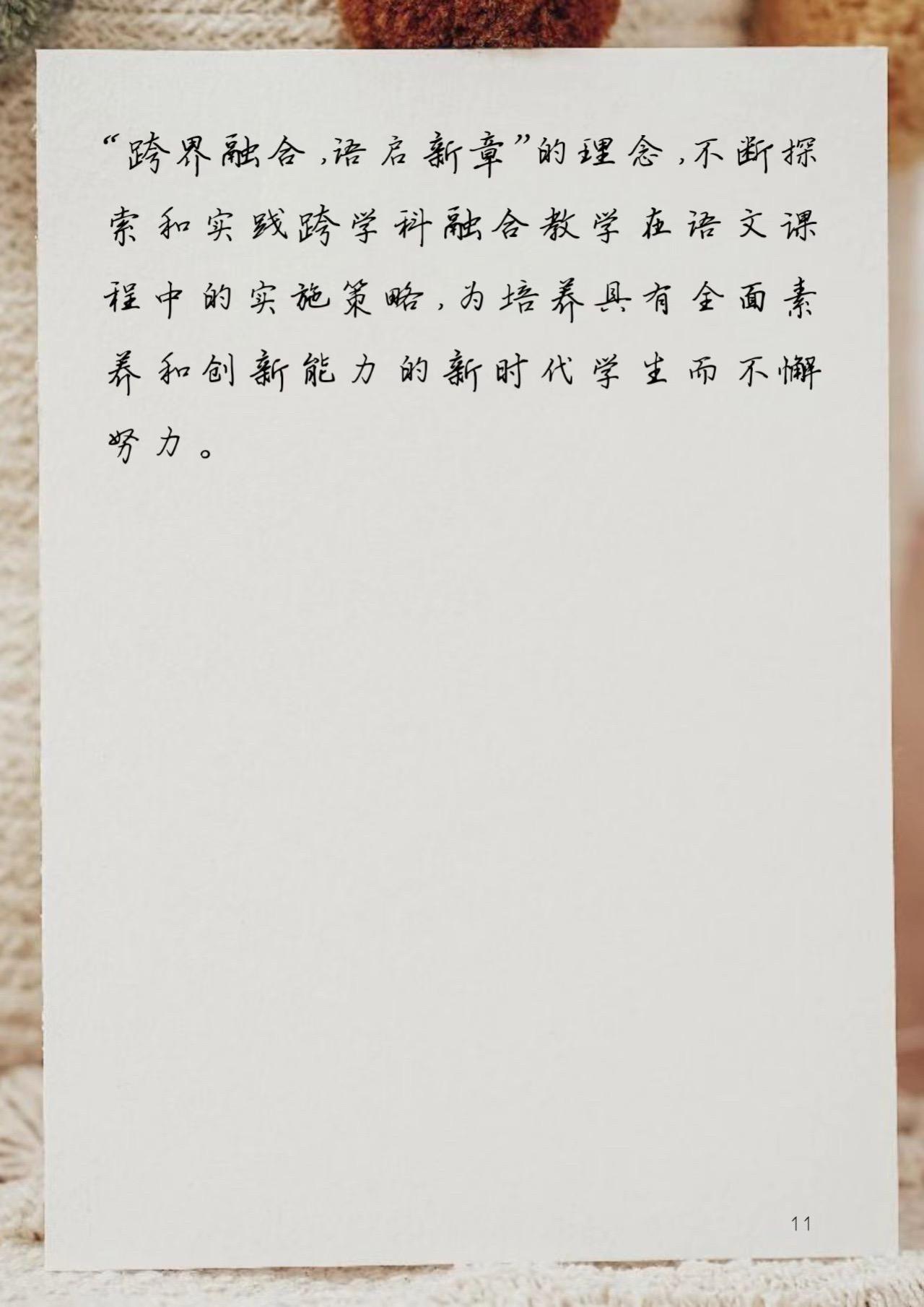 九部门：推动学科专业数字化升级和科研范式变革