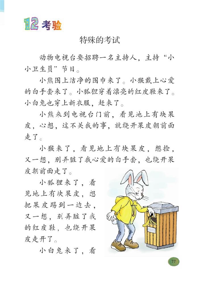 第一观察·瞬间 | 特殊的礼遇 友谊的见证