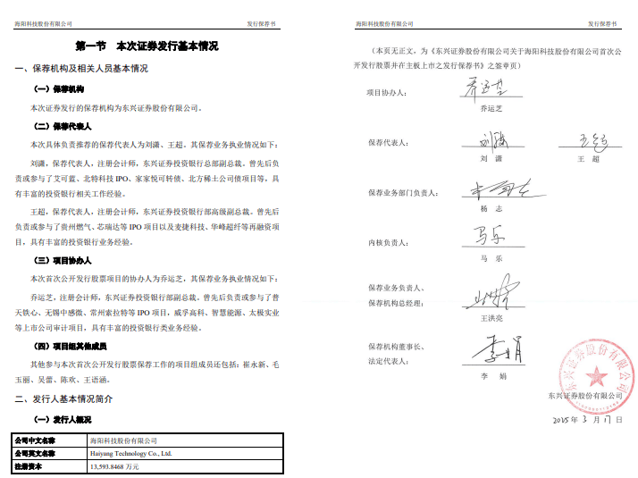 联博基金朱良：运用均衡策略 挖掘优质标的