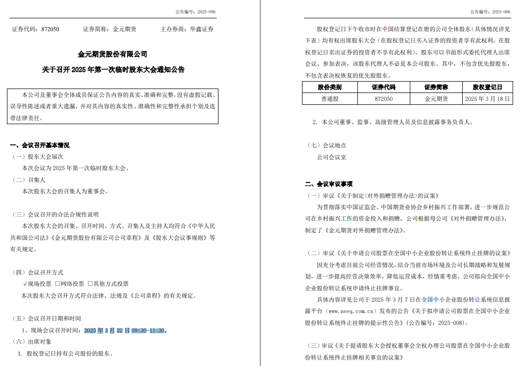 联博基金朱良：运用均衡策略 挖掘优质标的