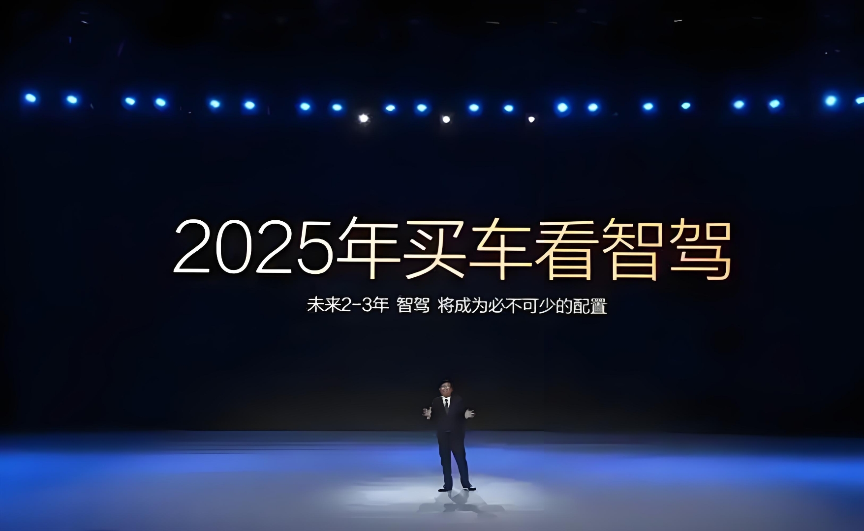 上海车展开幕:智能科技领衔 产业链企业从幕后走向台前
