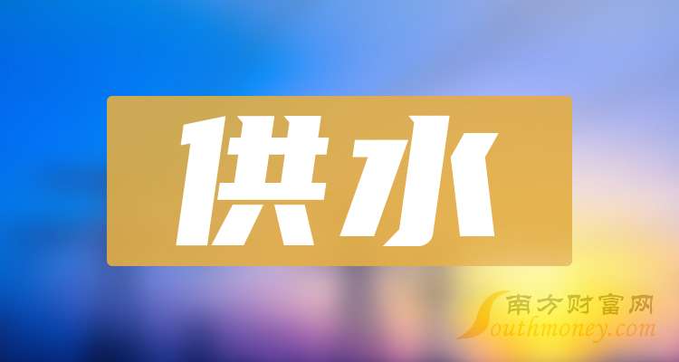 钱江水利:践行ESG理念 推动水务产业链价值提升