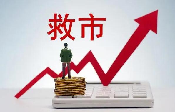 财政政策以靠前发力诠释“更加积极”