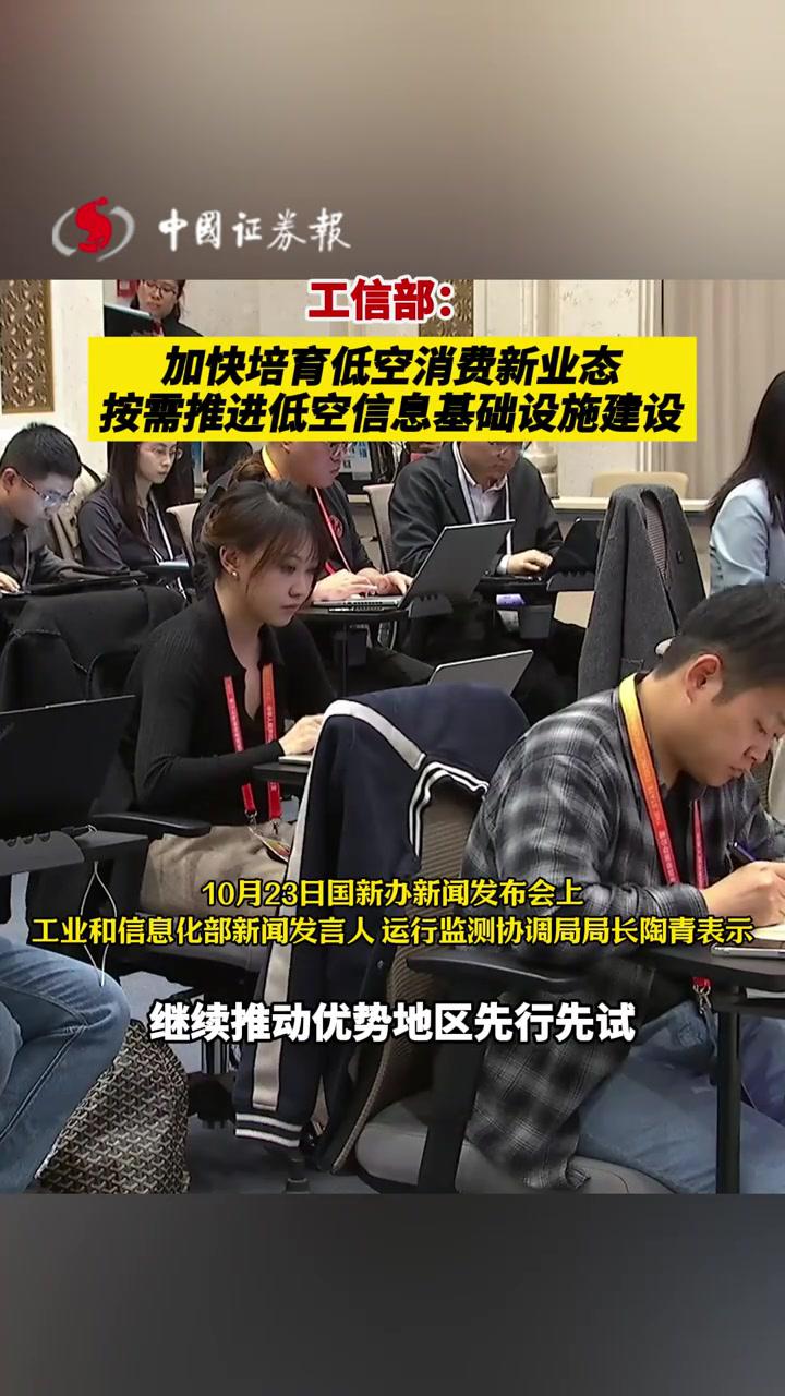 财经聚焦丨新场景 新潮流 新体验——国际消费中心城市培育建设成效观察