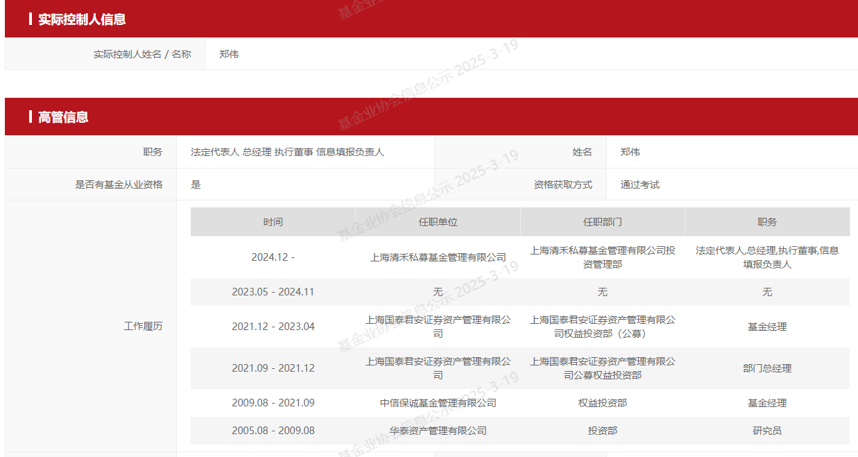 私募基金登记备案持续升温