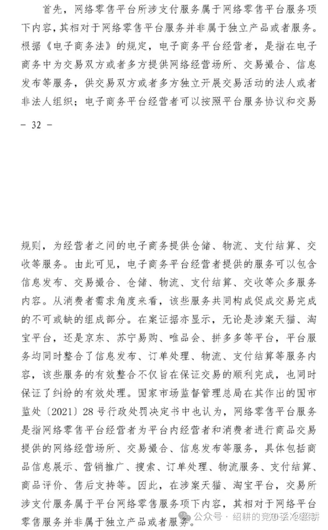 减少11项！《市场准入负面清单（2025年版）》发布