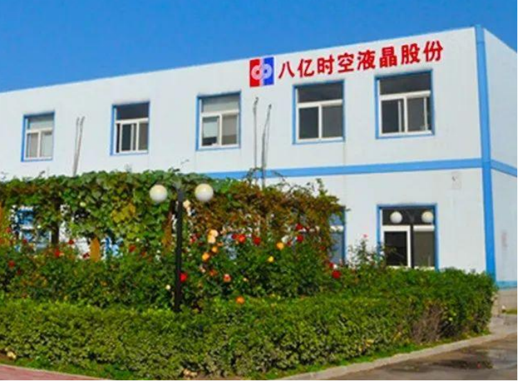 重药控股实现2025年“开门红”:一季度营收、净利润同比双增