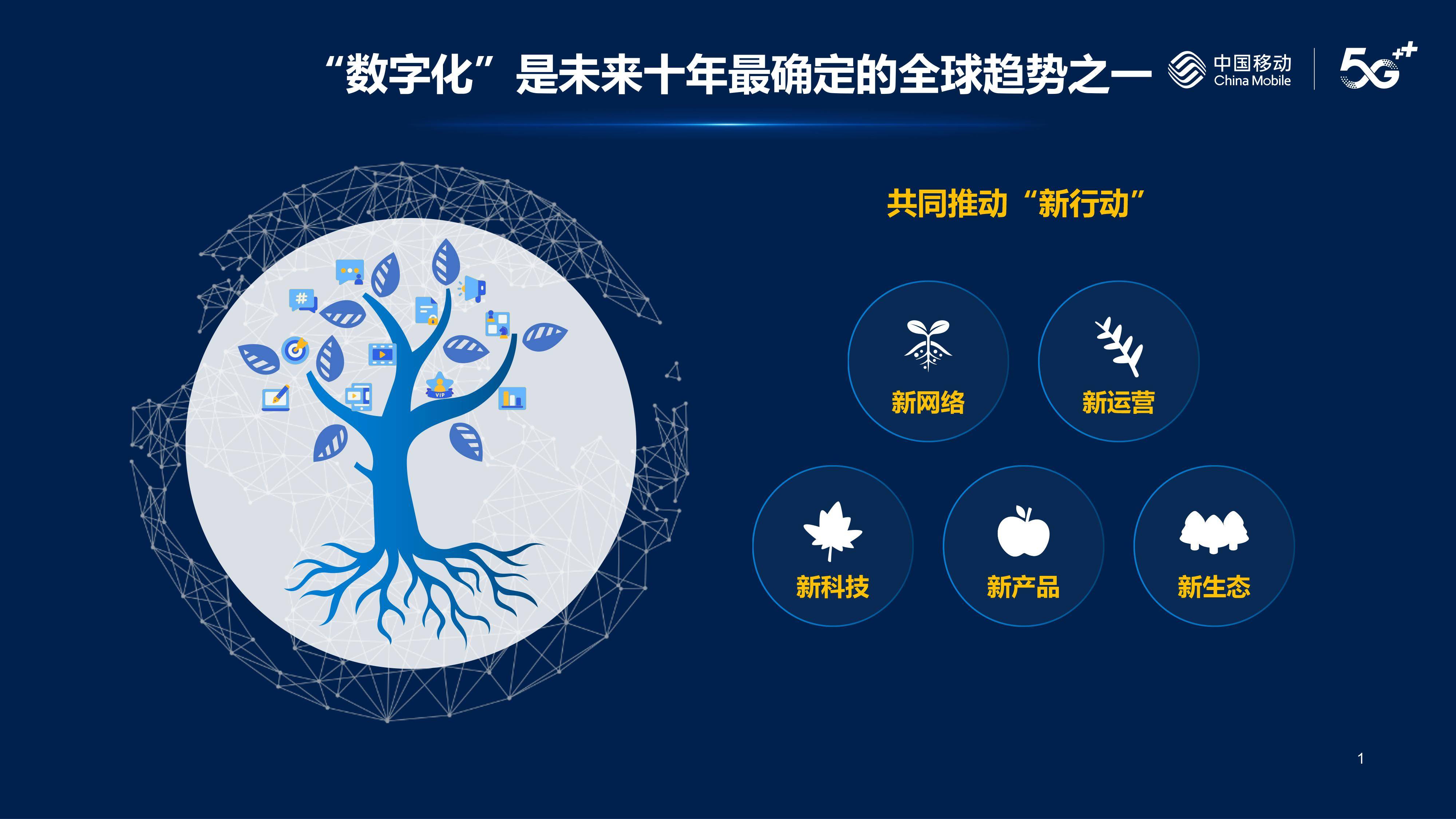 中国经济圆桌会丨朱民:民营企业在中国拥有广阔发展机遇