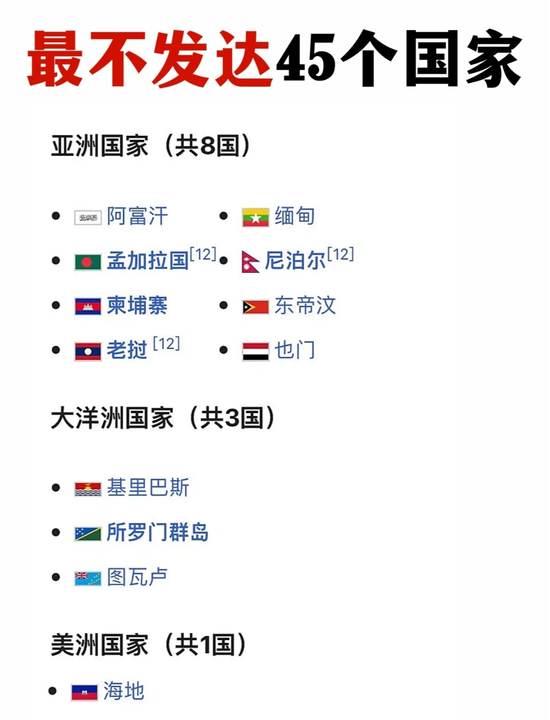 迈瑞医疗:2024年国际业务营收同比增长21.28% 发展中国家市场成重要增长引擎