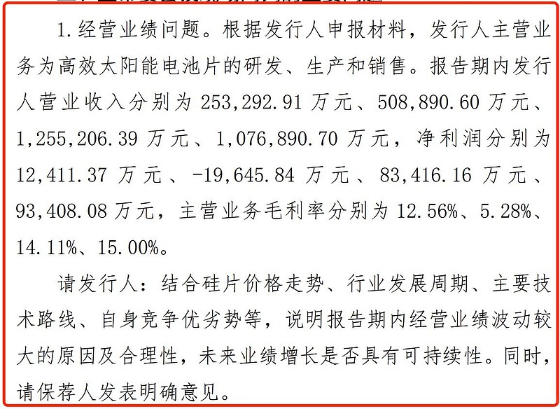 五矿发展一季度营收123.57亿元 经营业绩大幅提升