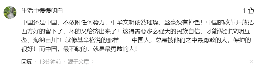 中国代表在世贸组织会议上谴责美国“对等关税”