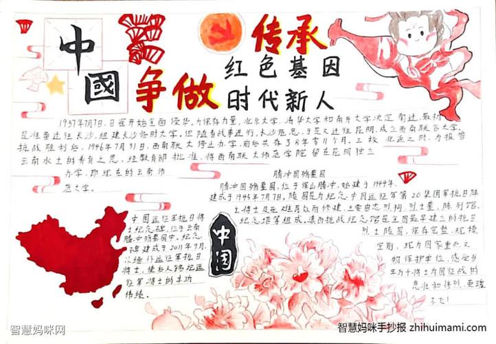 青春之我 时代强音——2025年度中国青年五四奖章暨新时代青年先锋奖获得者速写