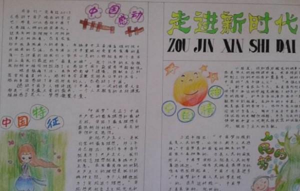 青春之我 时代强音——2025年度中国青年五四奖章暨新时代青年先锋奖获得者速写