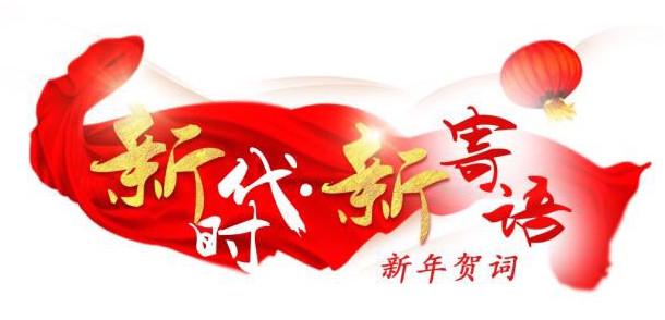 青春之我 时代强音——2025年度中国青年五四奖章暨新时代青年先锋奖获得者速写