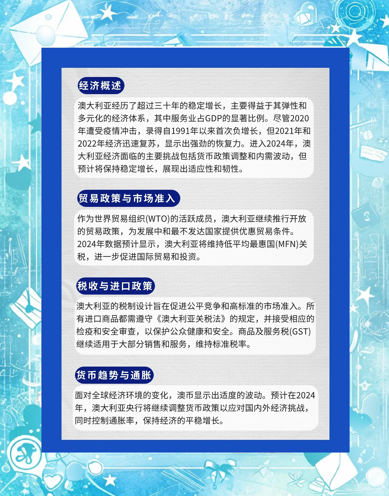 每分钟超1000万元！中欧贸易持续向好