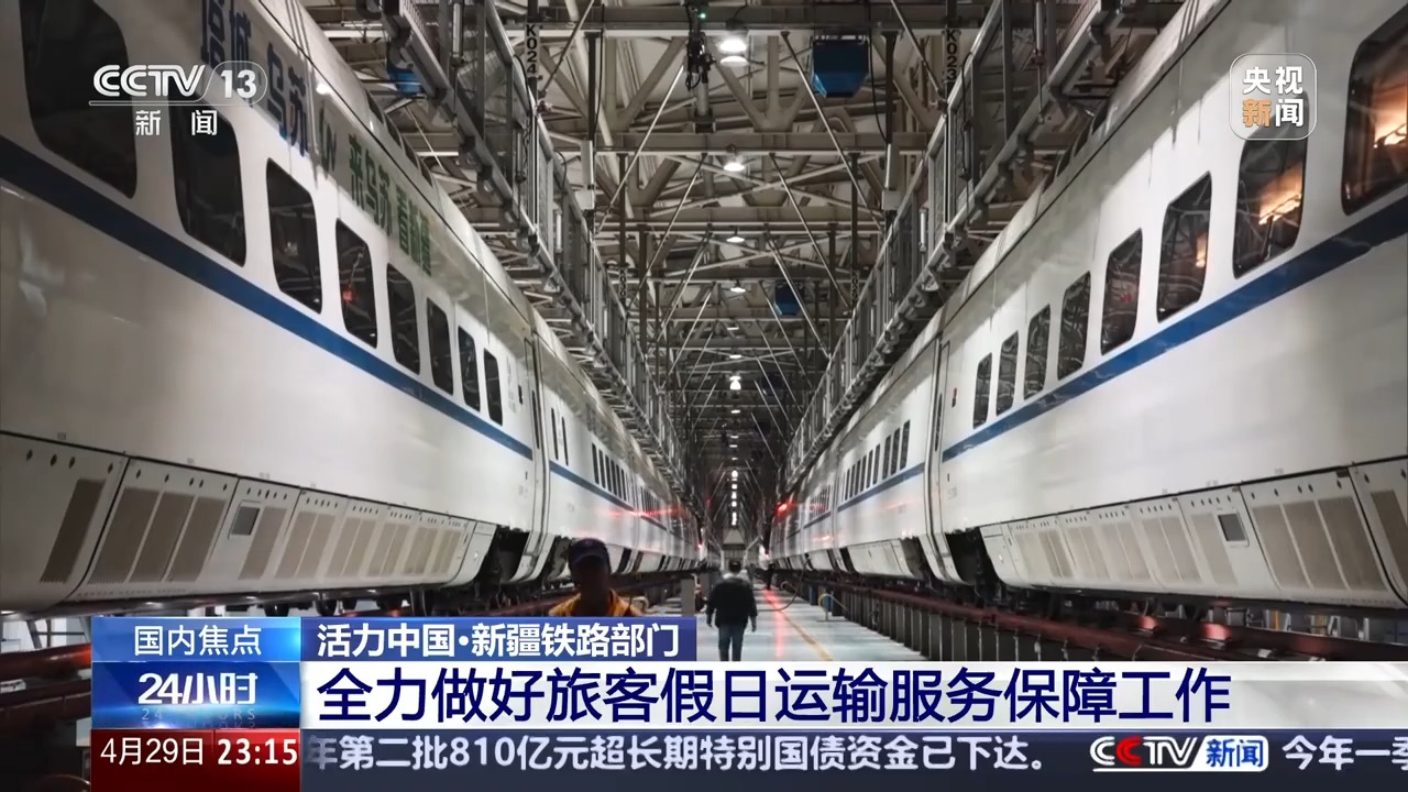 新融合、新玩法、新体验 “五一”假日经济活力涌动