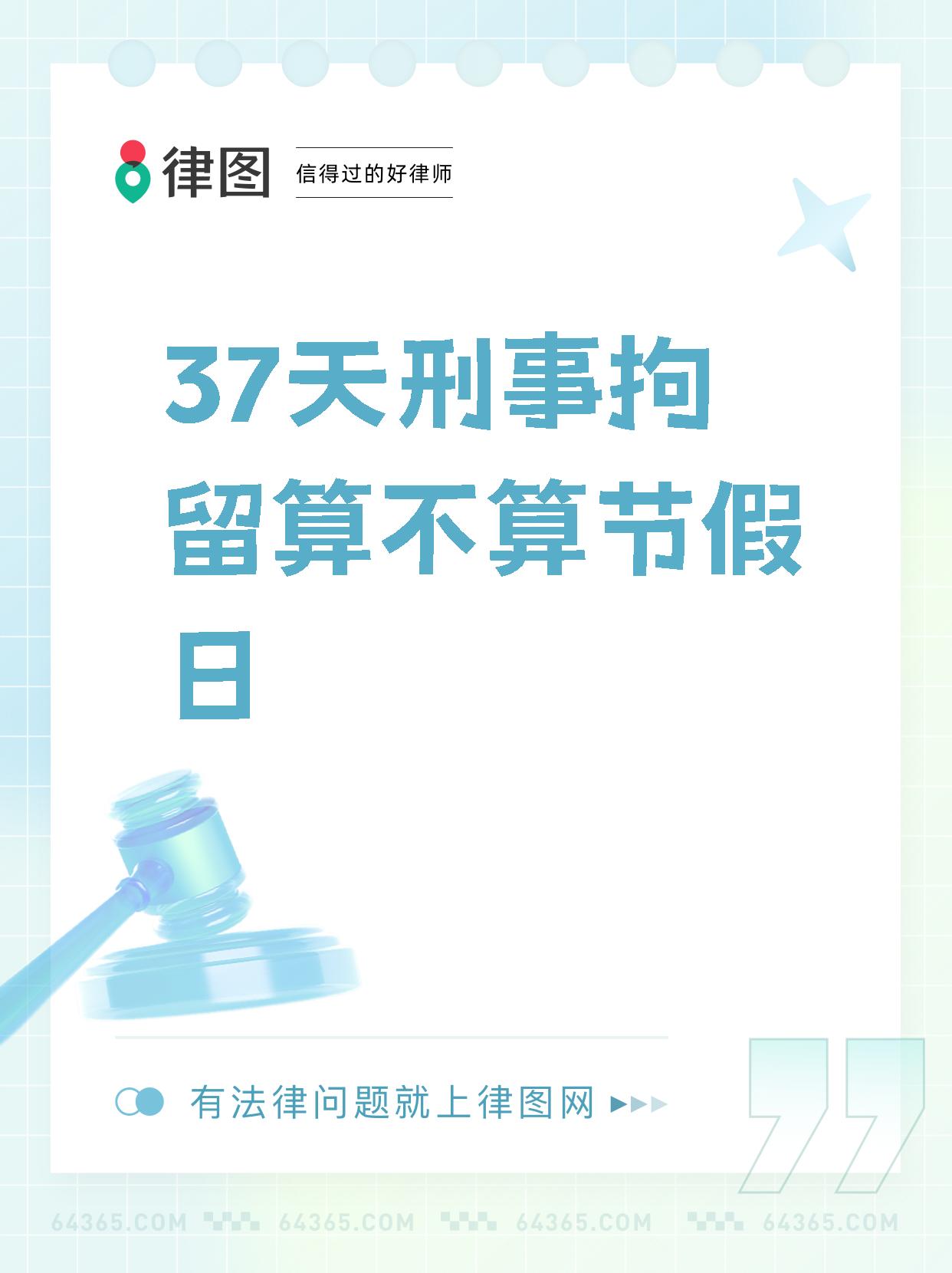 “五一”假期全国刑事、治安警情同比分别下降17.9%、4.9%