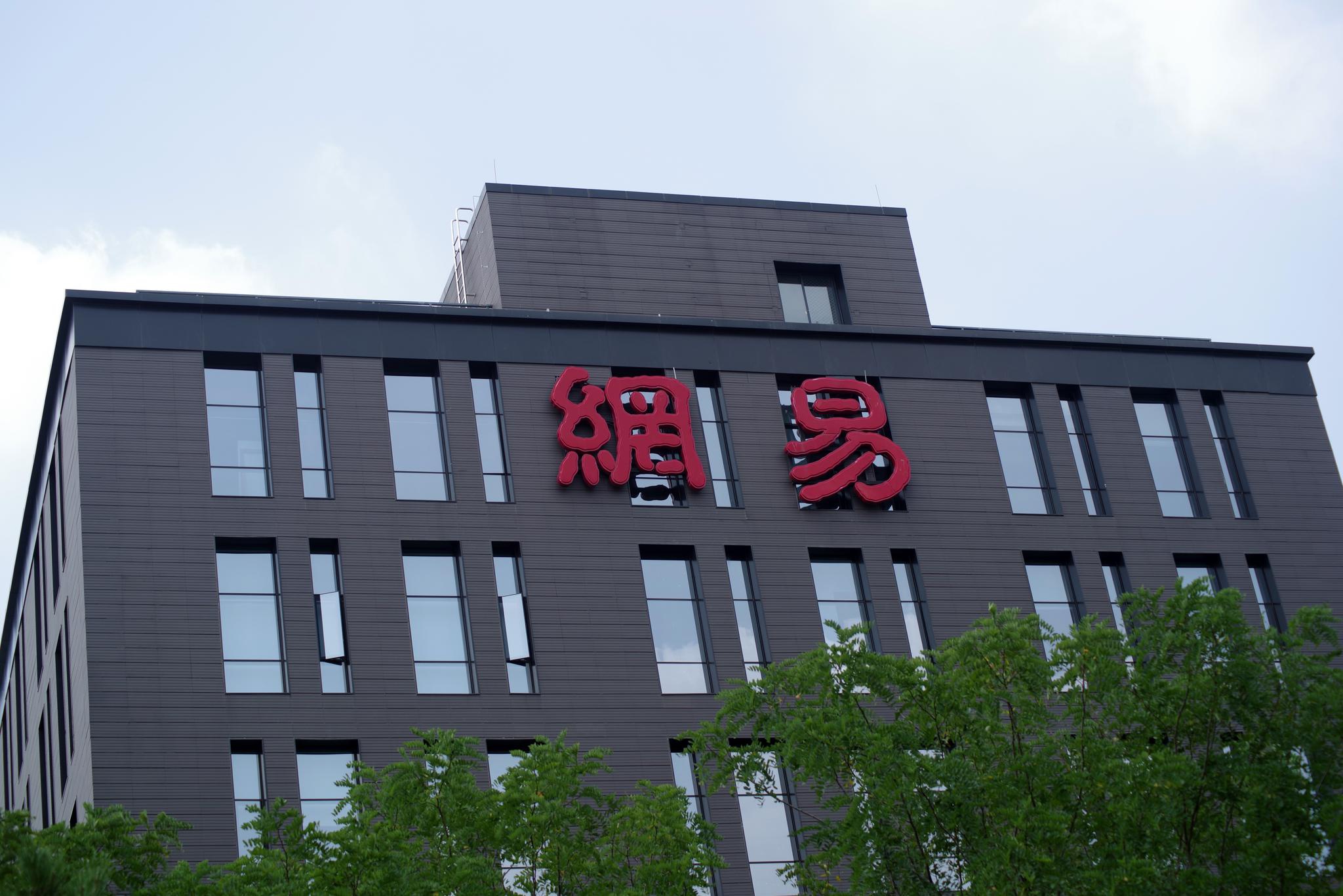 中金公司发布《2024年度社会责任暨环境、社会及管治报告》