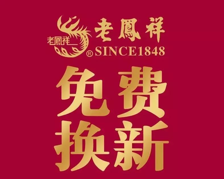 实探“五一”零售卖场：银行“分期免息+满减”推动换新潮