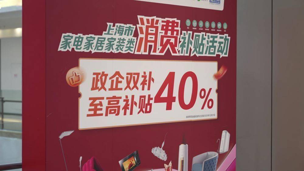 新华视点｜人气旺 市面暖 活力足——2025年“五一”假期盘点