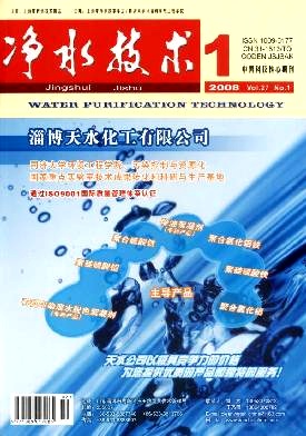 同兴科技一项领先技术装备入选《国家污染防治技术指导目录》