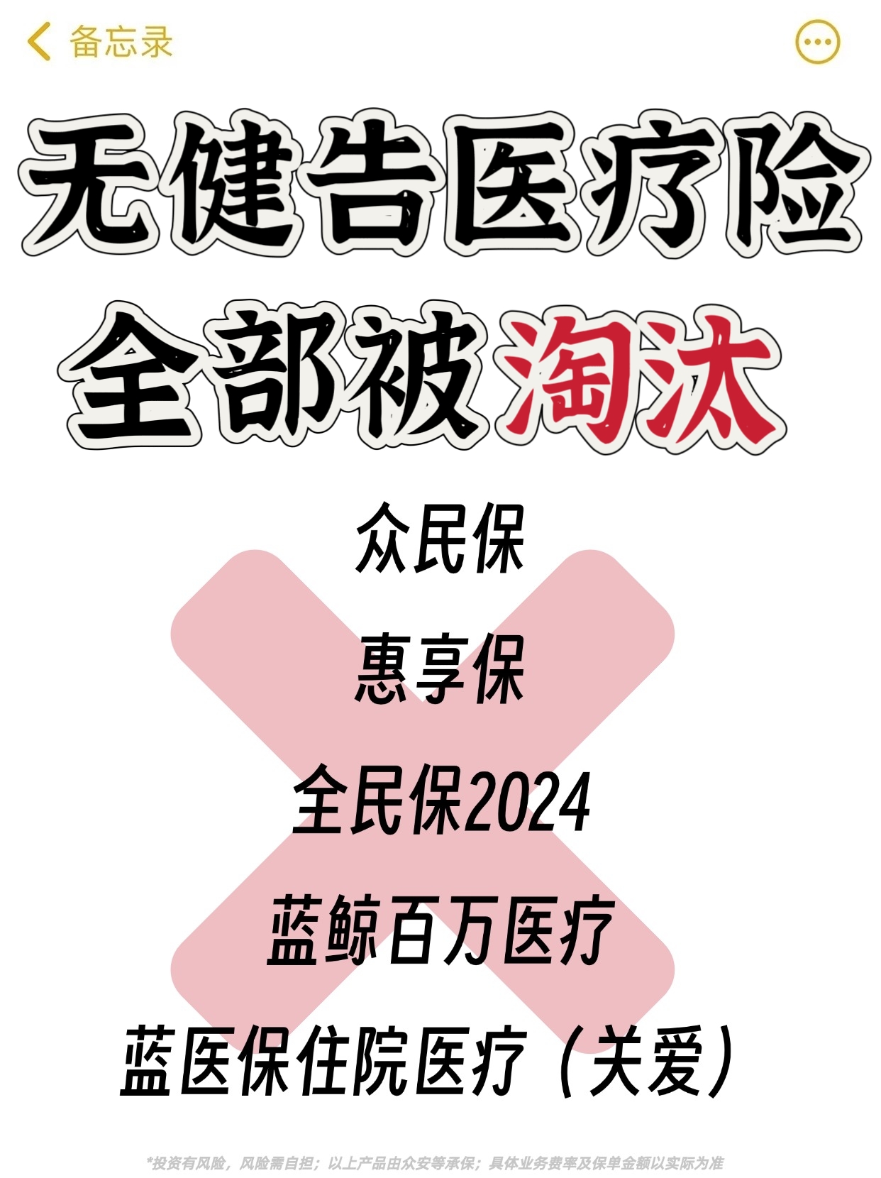 腾讯微保“微医保”产品升级：全面拓宽院外购药责任 满足多元化医疗保障需求