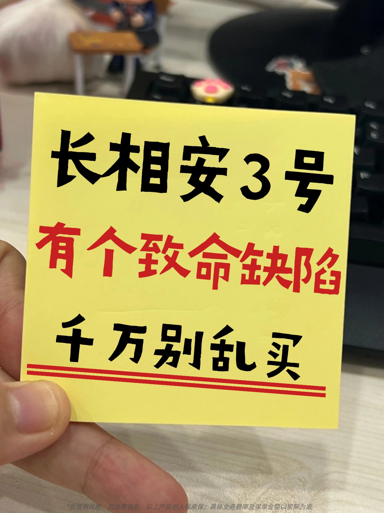 腾讯微保“微医保”产品升级：全面拓宽院外购药责任 满足多元化医疗保障需求