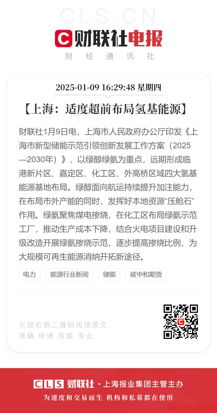 申万宏源：现阶段更加看好科技板块布局机会