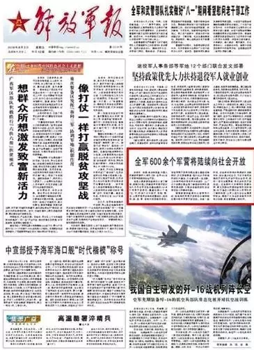 河北：从数据看“五一”假期经济新活力