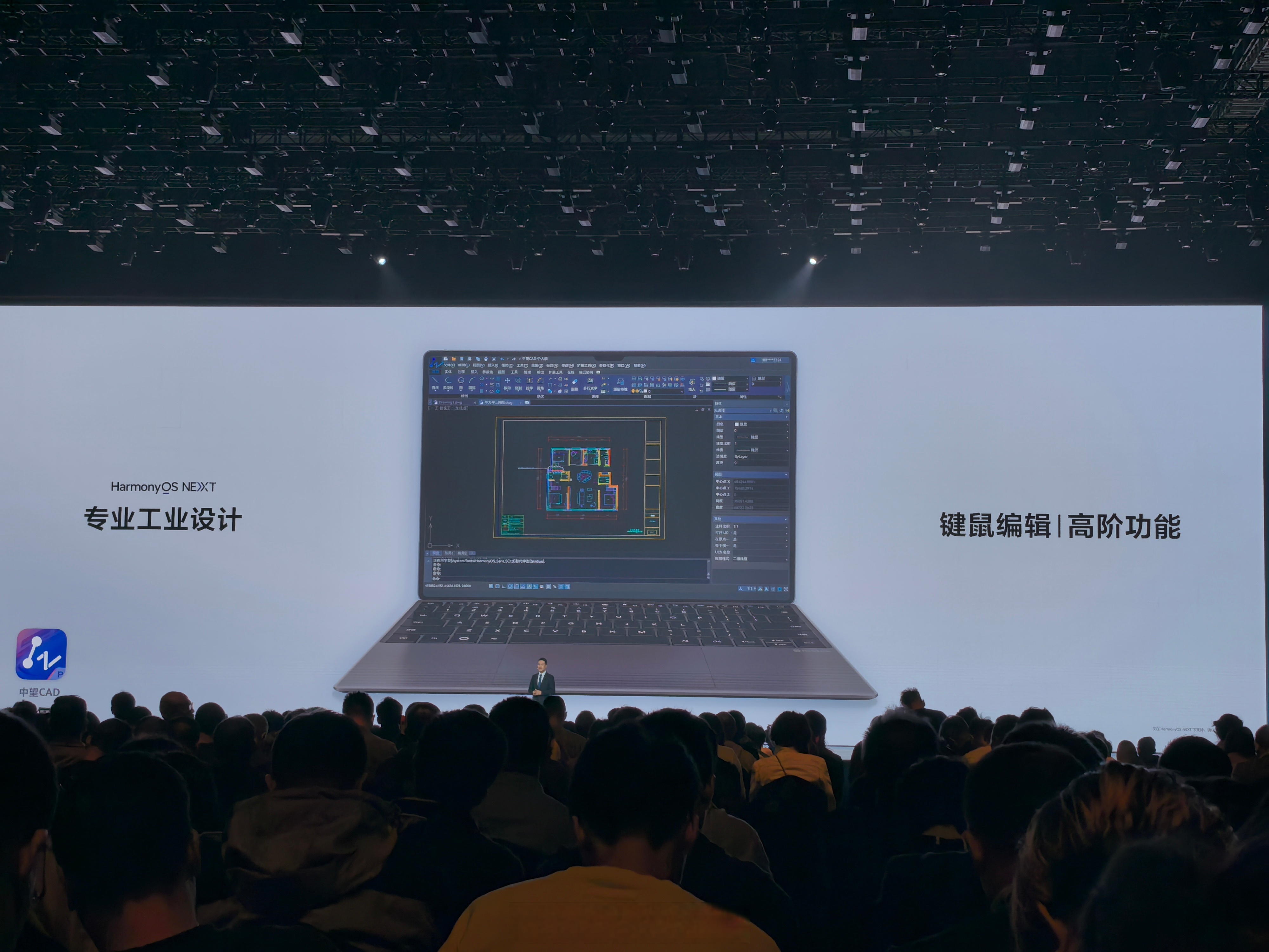 万兴科技：万兴脑图鸿蒙版与鸿蒙电脑深度共创 打造“思维管理操作系统”