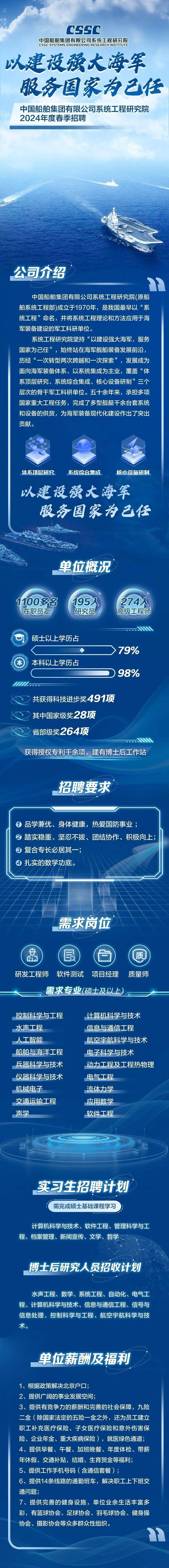 “中国船舶+中国重工”重组申请获受理 船舶龙头上市公司整合再进一步