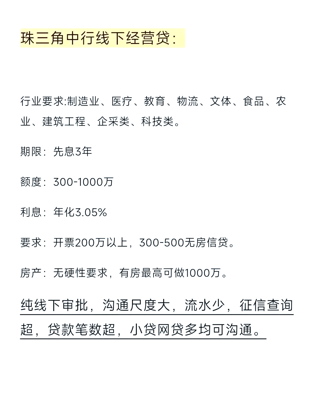 额度5000亿元 央行设立服务消费与养老再贷款