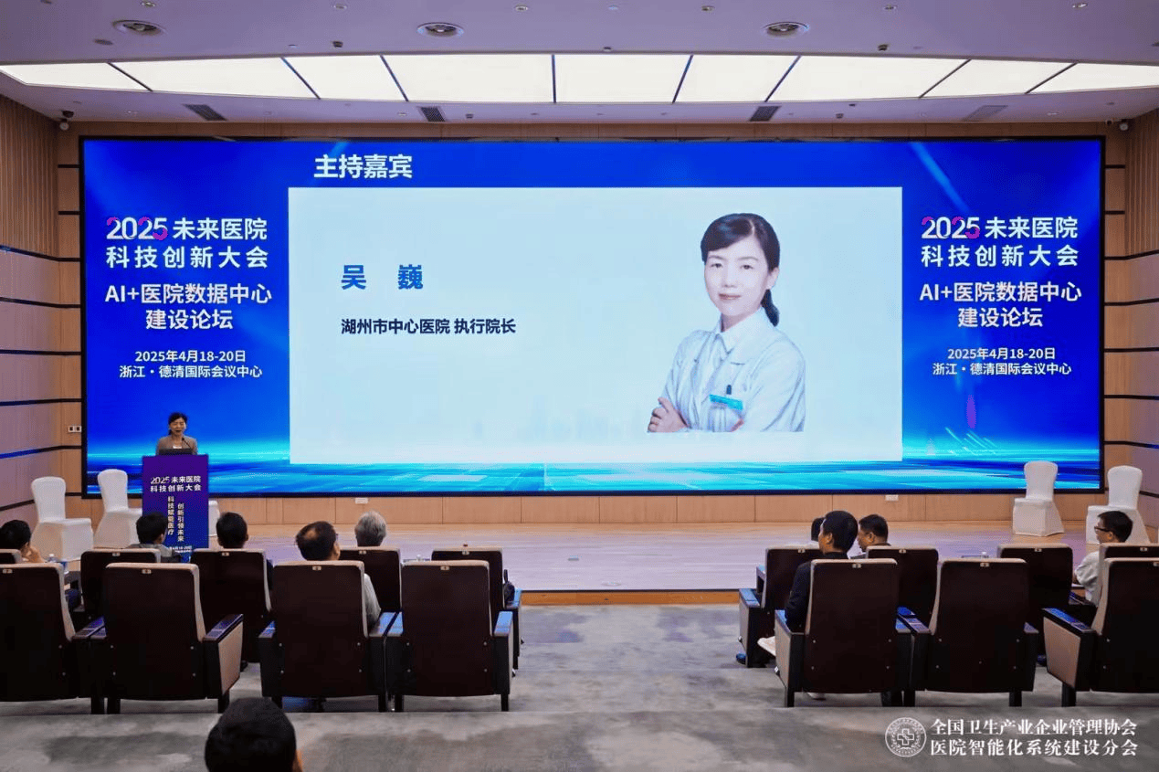 2025企业品牌国际传播论坛在浙江德清举行