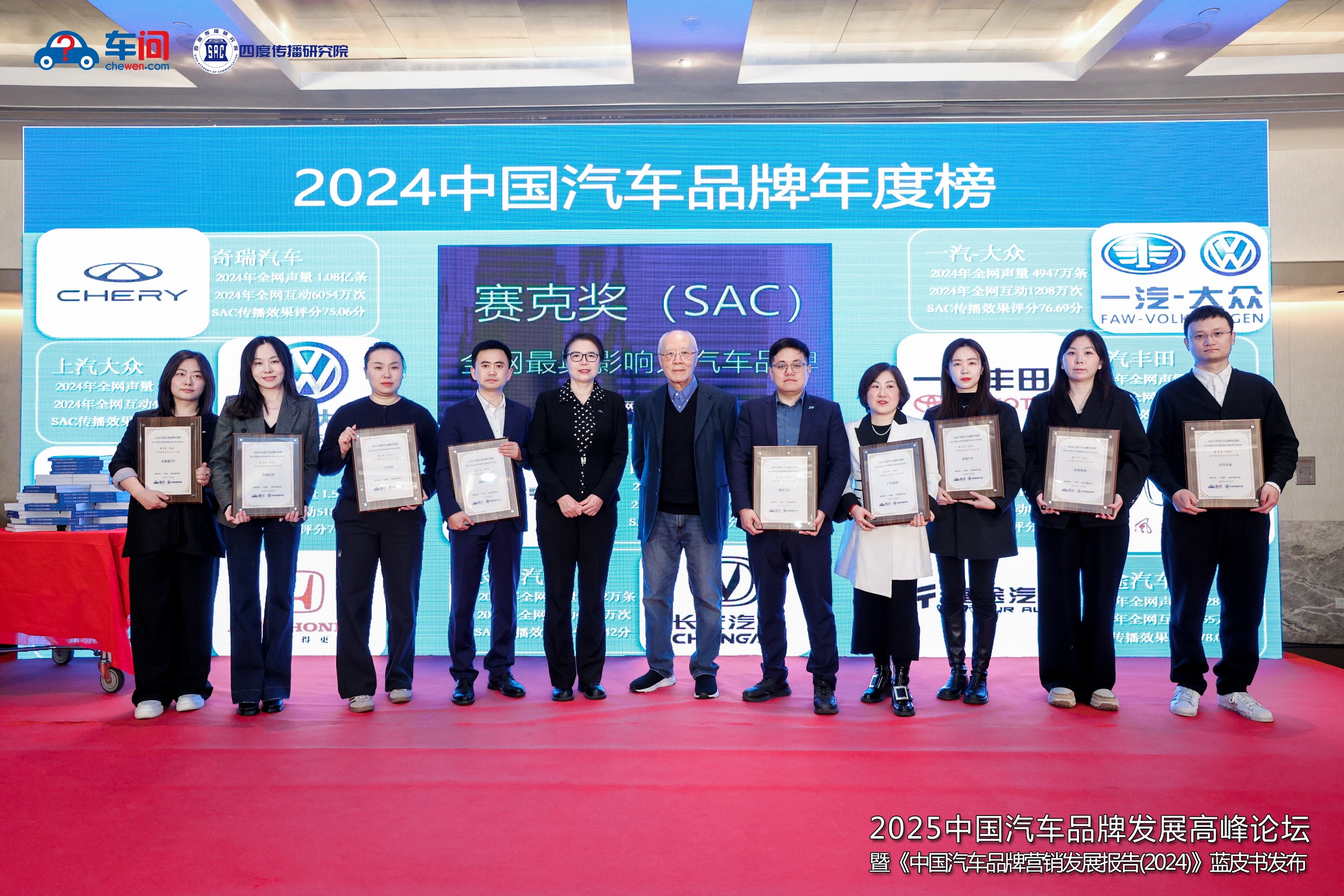 2025企业品牌国际传播论坛在浙江德清举行