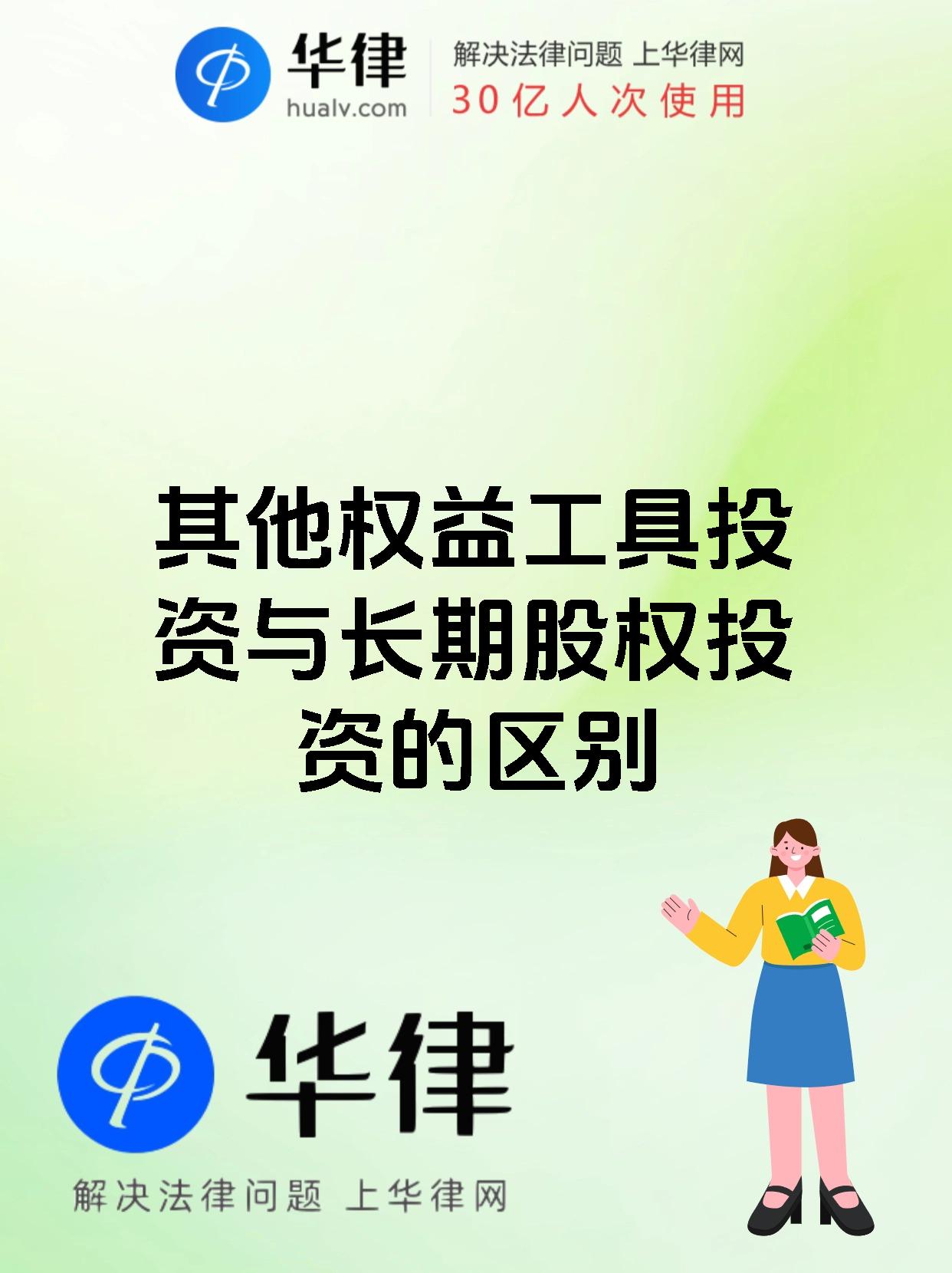 践行“以持有人利益为本” 公募基金掀改革风暴