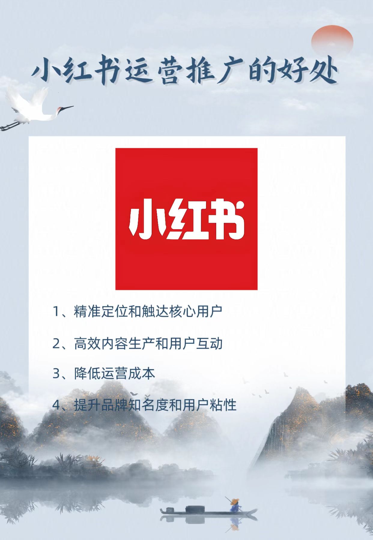 在小红书“种草”：银行定义零售业务圈粉“新逻辑”