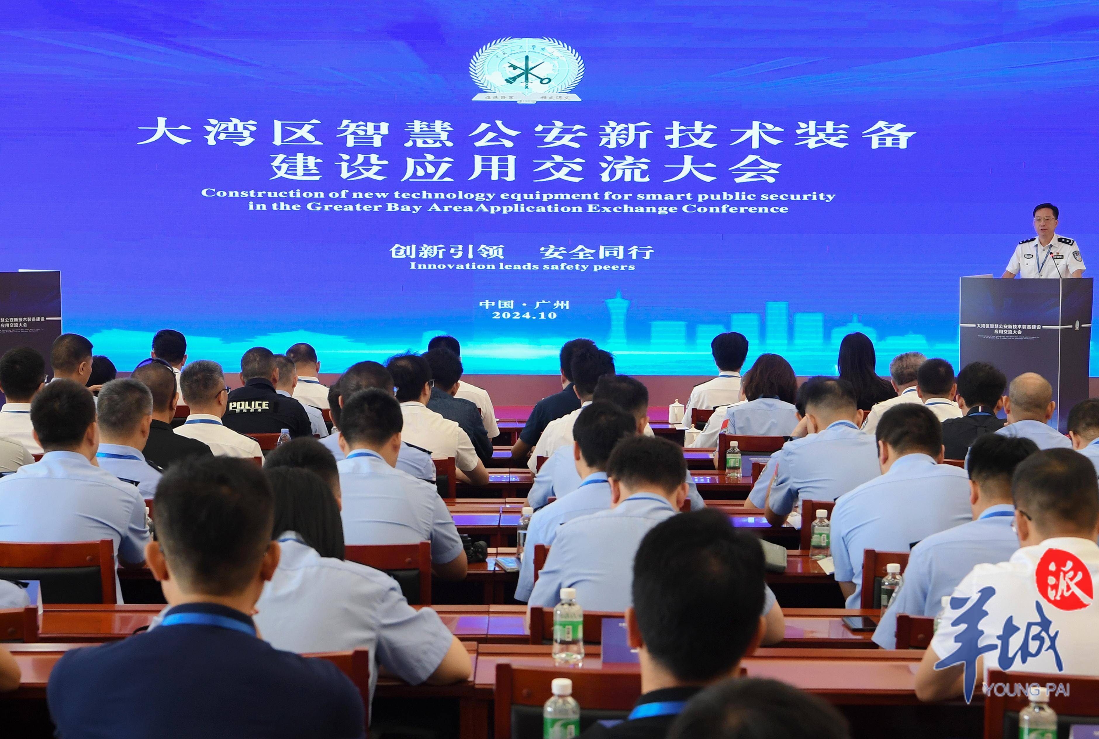 第12届中国国际警用装备博览会5月14日至17日在京举办 首次设立智慧化无人装备展区