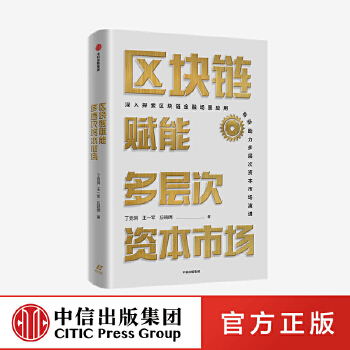 多层次资本市场持续加力 “质效并重”支持民企发展