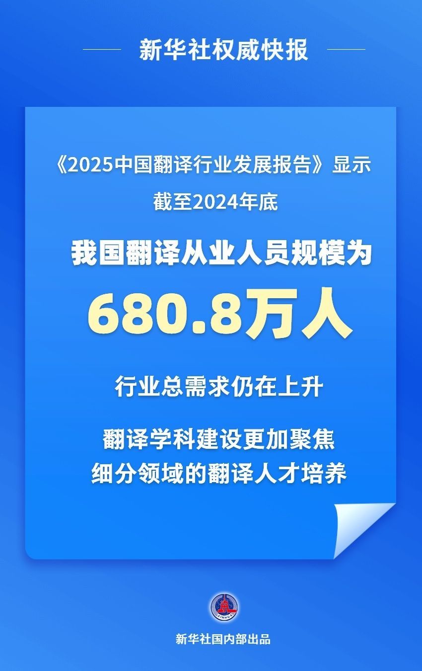 新华社权威快报丨中共中央、国务院印发《生态环境保护督察工作条例》