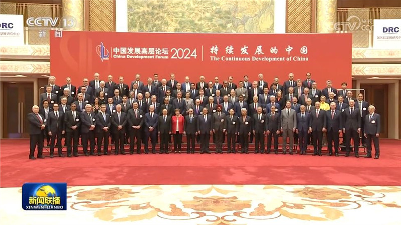 习近平出席中拉论坛第四届部长级会议开幕式并发表主旨讲话