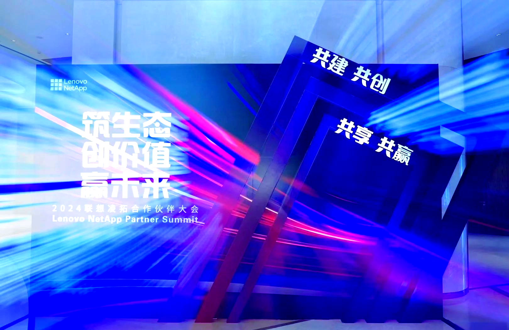 联想集团发布总额超10亿元合作伙伴激励计划