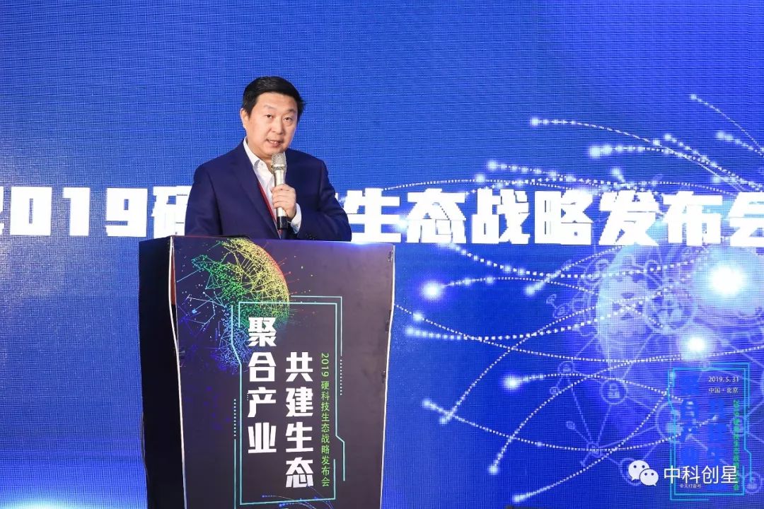 西科控股成功发行25西科控股PPN001 3亿元资金将注入硬科技生态