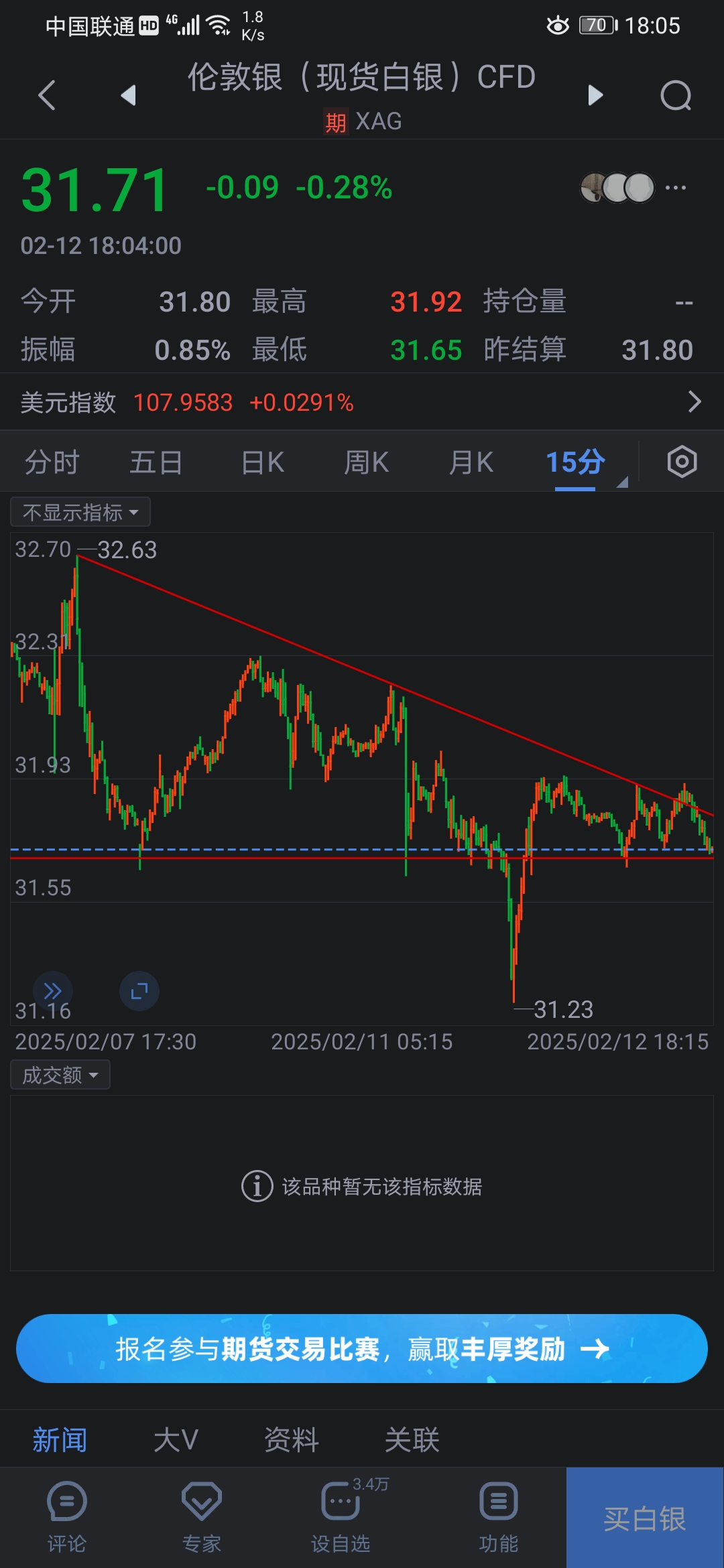伦敦股市13日下跌