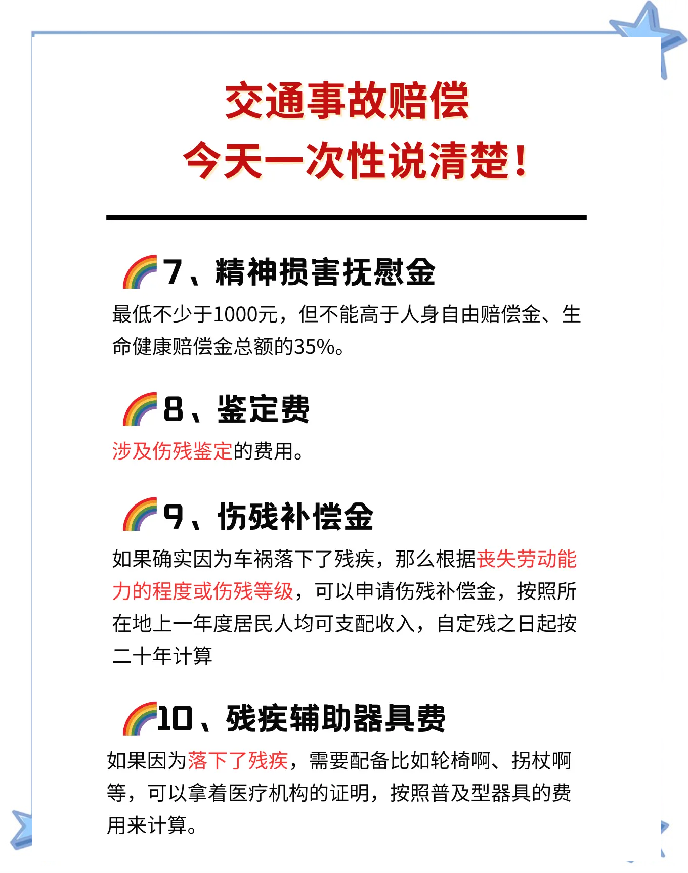 冰雹造成车损能赔吗？如何理赔？机构答疑