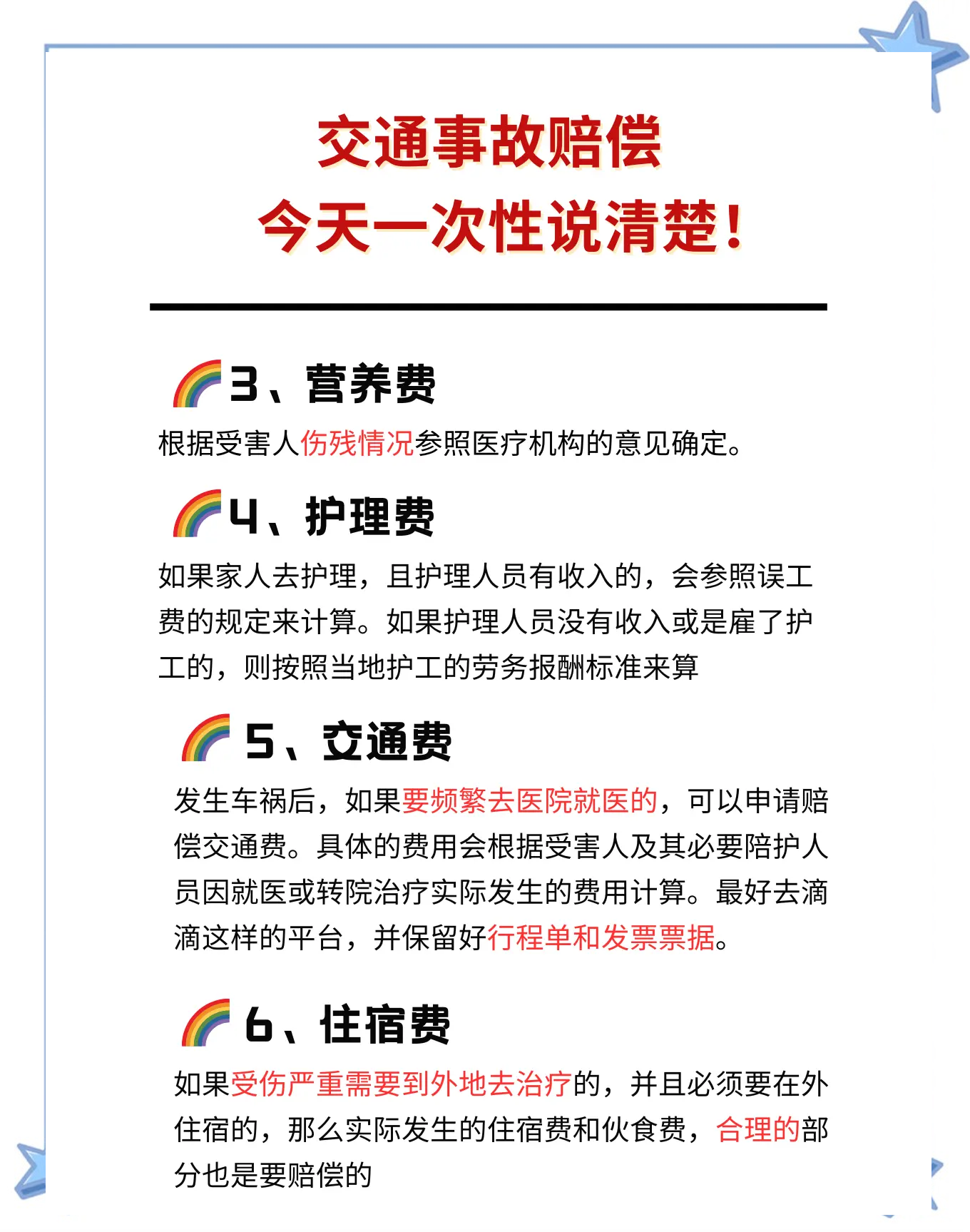 冰雹造成车损能赔吗？如何理赔？机构答疑