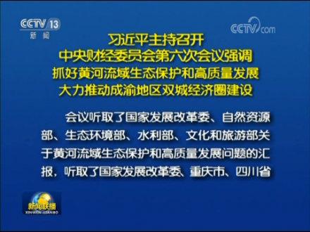 昊海生科召开业绩说明会 “医美+眼科”双轮驱动高质量发展