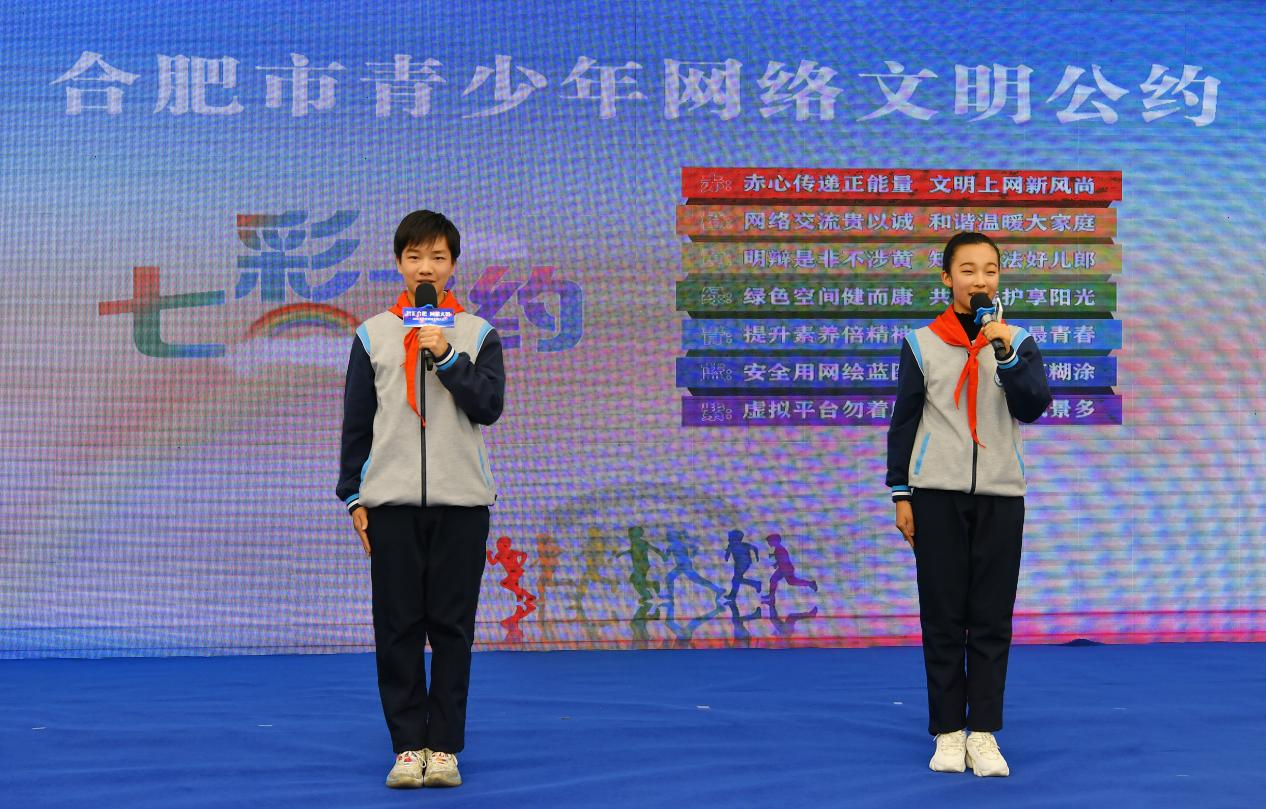 2025年中国网络文明大会聚焦“汇聚网络正能量 引领时代新风尚”