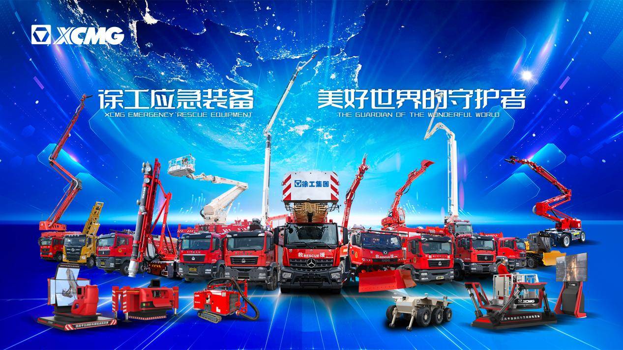 “守护者”智慧安全系统发布 奇瑞安全之夜展现汽车安全防护实力