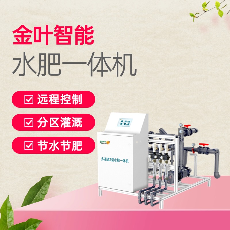 15项举措“精准滴灌” 科技创新迎来金融“硬支撑”